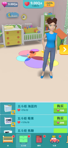 孕育宝宝放置3D模拟iPhone版 V1.4