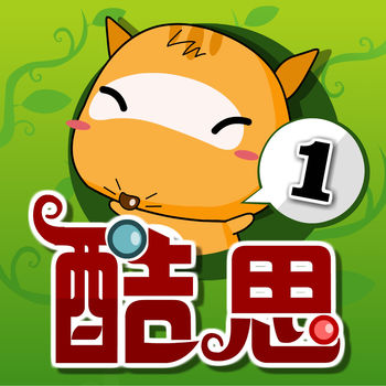 酷思乐园乙班01iPhone版 V1.0.2