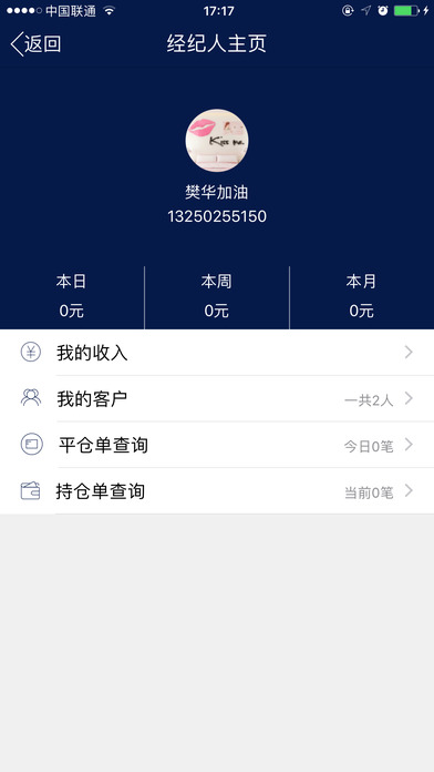 e投购苹果版 V1.5