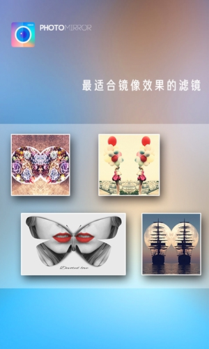 魔镜大师安卓版 V3.86