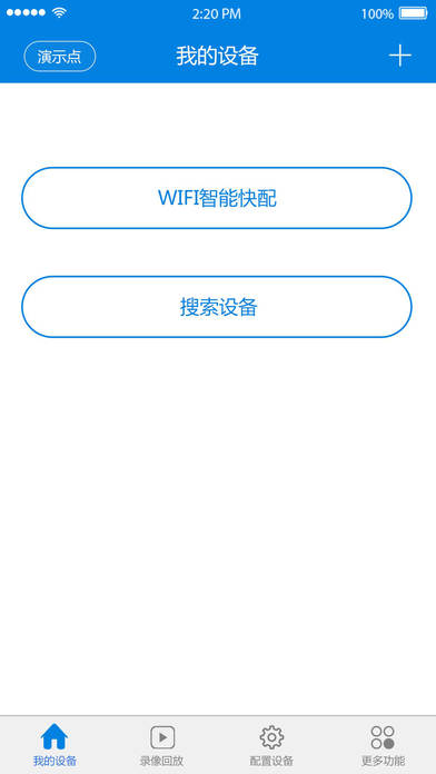 SUN880iPhone版 V1.0