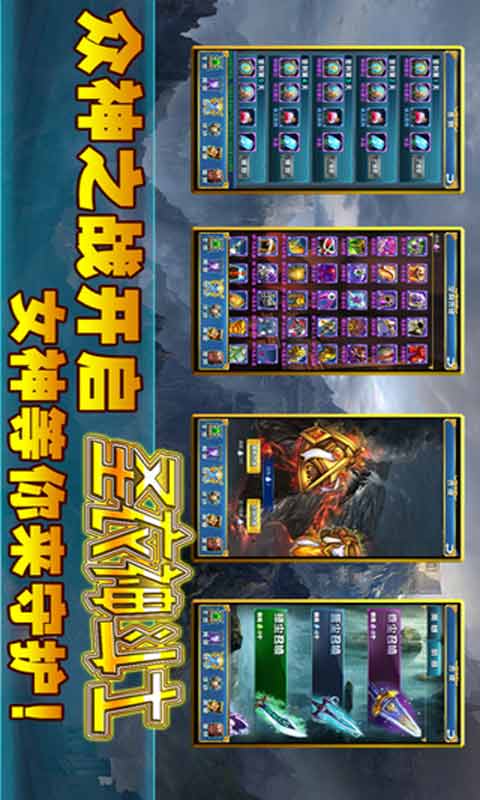 圣衣神斗士安卓版 V0.06
