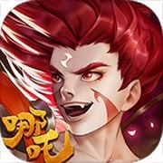 造化之门之玄黄珠安卓版 V1.0