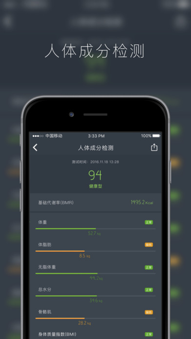 KisFitiPhone版 V1.6.1