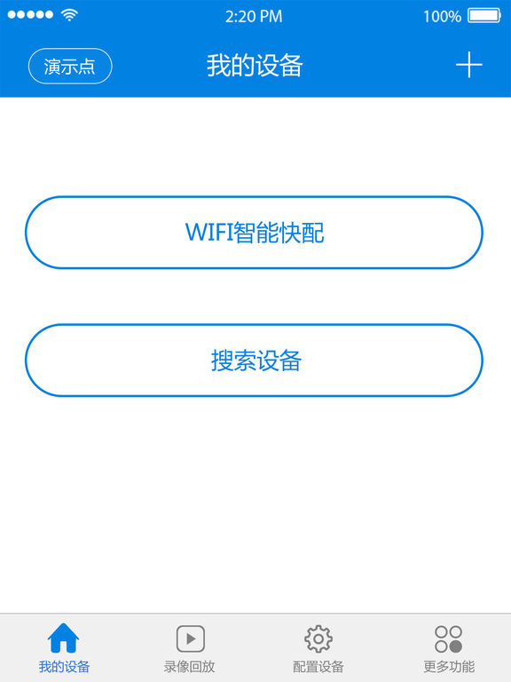 SUN880iPhone版 V1.0
