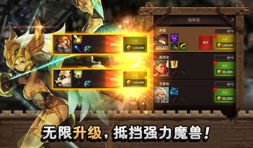 城堡英雄安卓版 V1.0