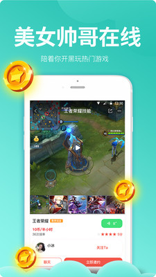 声色安卓版 V1.2.2