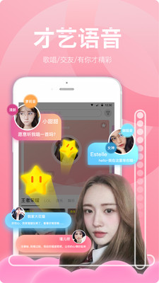 声色安卓版 V1.2.2