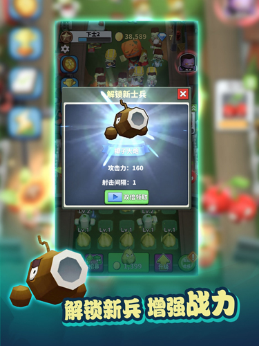 僵尸入侵：植物保卫战安卓版 V10.1