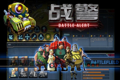 战警-红色起义安卓版 V2.2.0