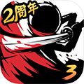 忍者必须死3iPhone版 V1.0.37