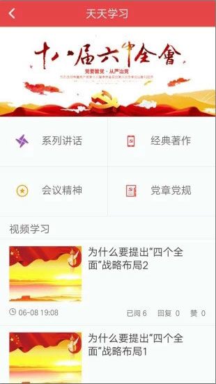 中邮先锋iPhone版 V1.0