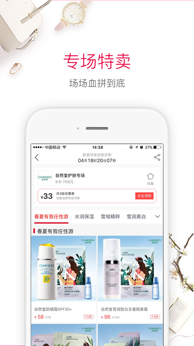 折800苹果版 V4.17.0