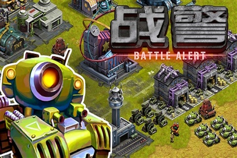 战警-红色起义安卓版 V2.2.0