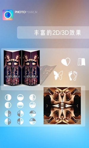 魔镜大师安卓版 V3.86