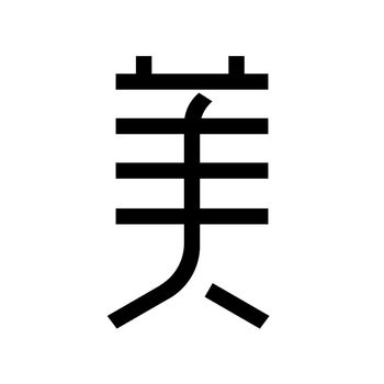 美业助手ios版 V2.3.1