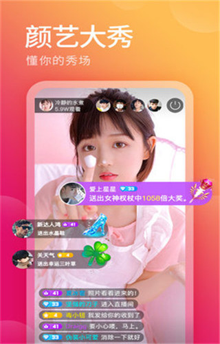 快狐app安卓无限破解版 V4.0.4