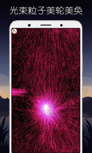 超级魔幻粒子世界安卓版 V2.8