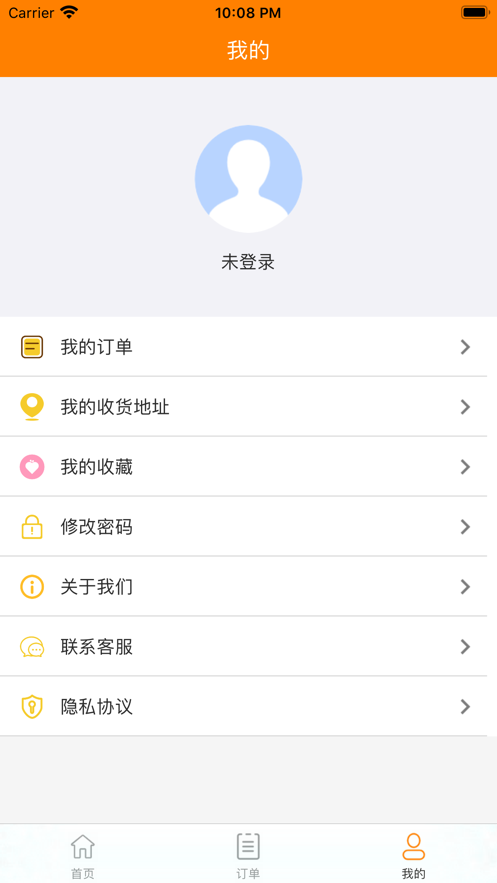 返利优惠联盟iPhone版 V1.0