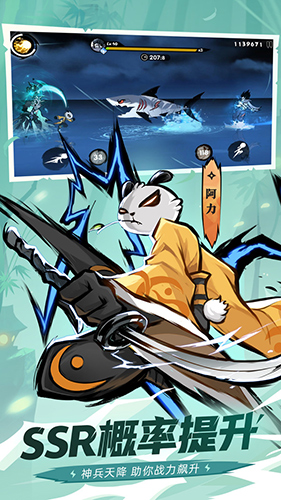 忍者必须死3iPhone版 V1.0.37