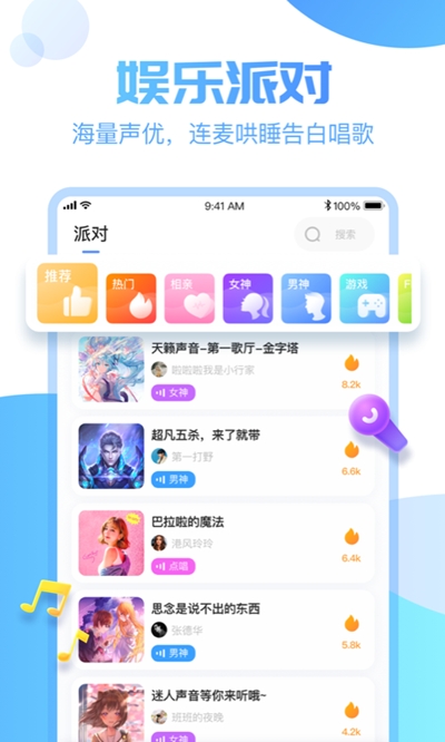 憨憨星球iPhone版 V1.7.6