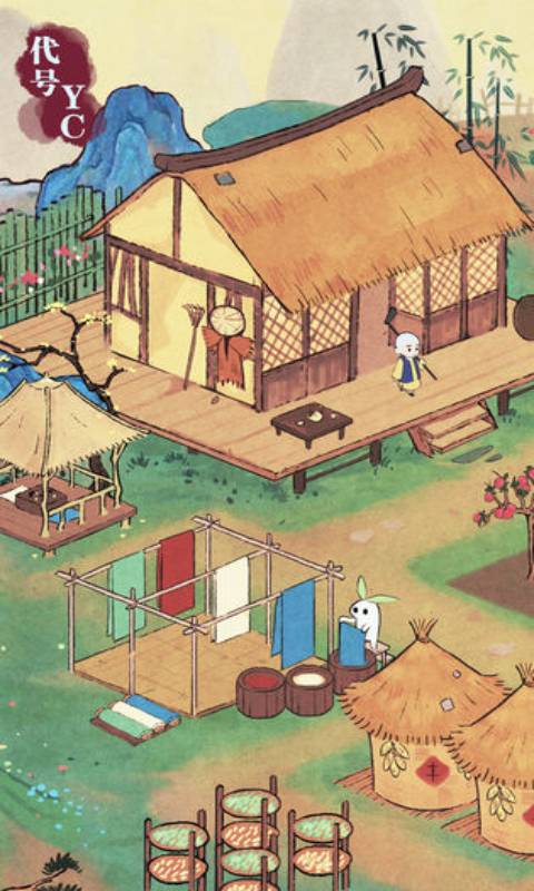 代号YC安卓版 V1.0