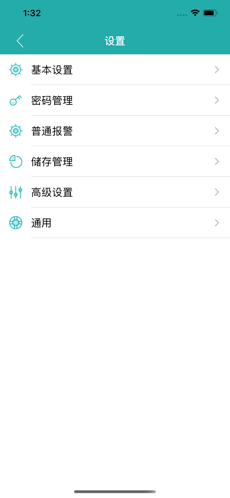 5G看看iphone版 V1.3.47