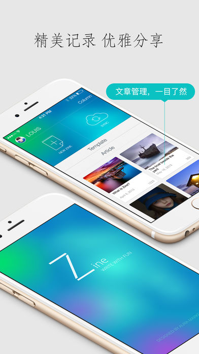 ZineiPhone版 V3.4.9