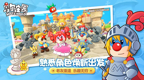 摩尔庄园安卓经典版 V1.6