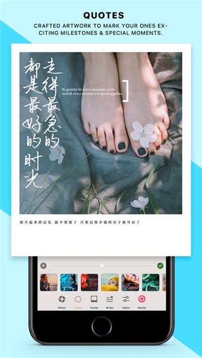 LAYOUT 拍立得相机iphone版 V6.0