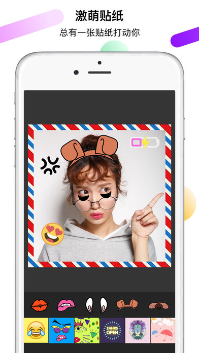 MixooiPhone版 V3.0