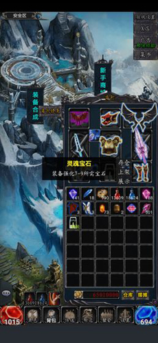 奇迹之放置王者安卓版 V1.0