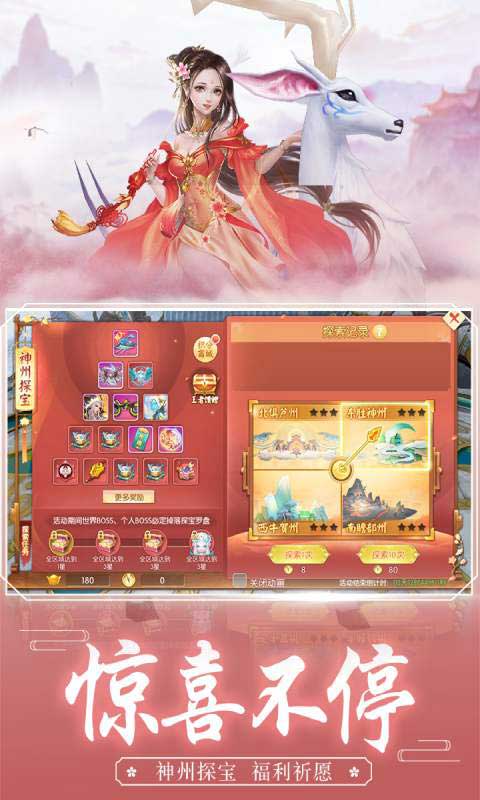 王者修仙安卓版 V0.4.81