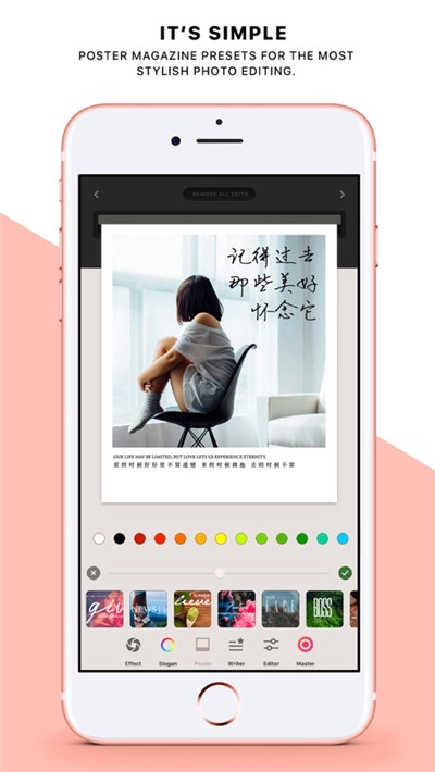 LAYOUT 拍立得相机iphone版 V6.0