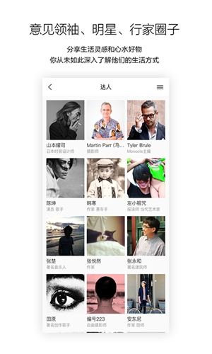 良仓安卓版 V3.9.11