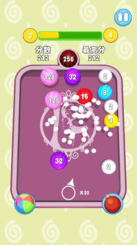 2048合球球安卓版 V1.0.0