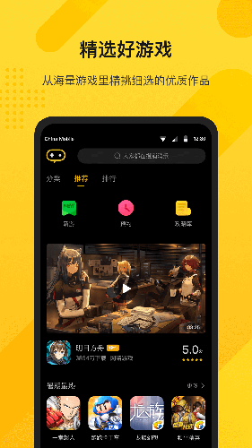 游所为安卓版 V0.0.3.1