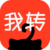 我转苹果版 V1.0.0
