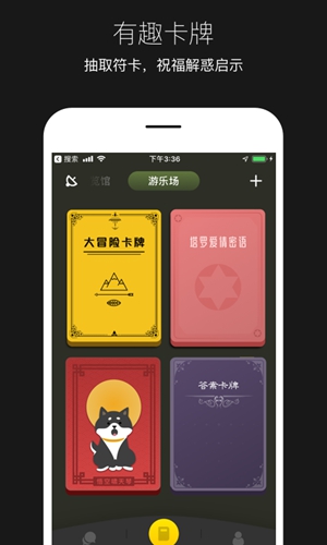 平行世界安卓版 V2.2.1