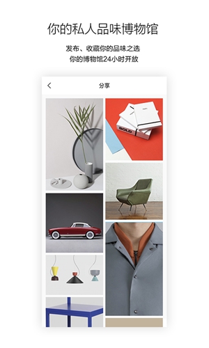 良仓安卓版 V3.9.11