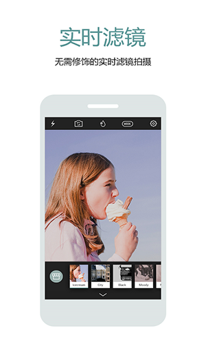 Cymera特效相机安卓版 V3.4.3