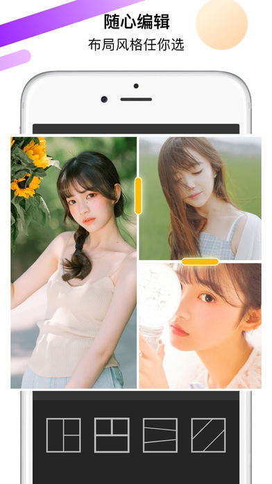 MixooiPhone版 V3.0