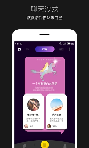 平行世界安卓版 V2.2.1