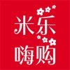 米乐嗨购iPhone版 V1.0