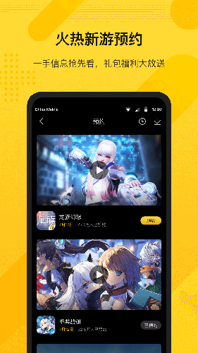 游所为安卓版 V0.0.3.1