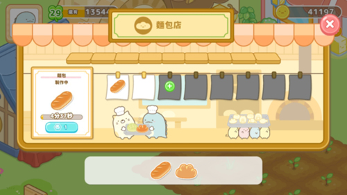 角落小伙伴农场安卓版 V1.0.3