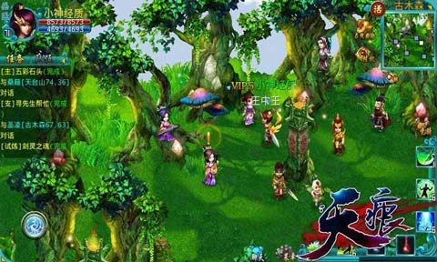 天痕安卓版 V1.1.0.1