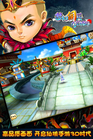九尾妖狐安卓版 V1.4.4