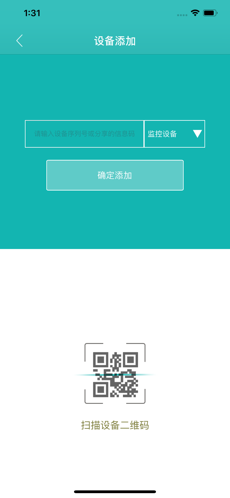 5G看看iphone版 V1.3.47