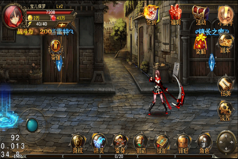 蒸汽战歌ios版 V1.0.0